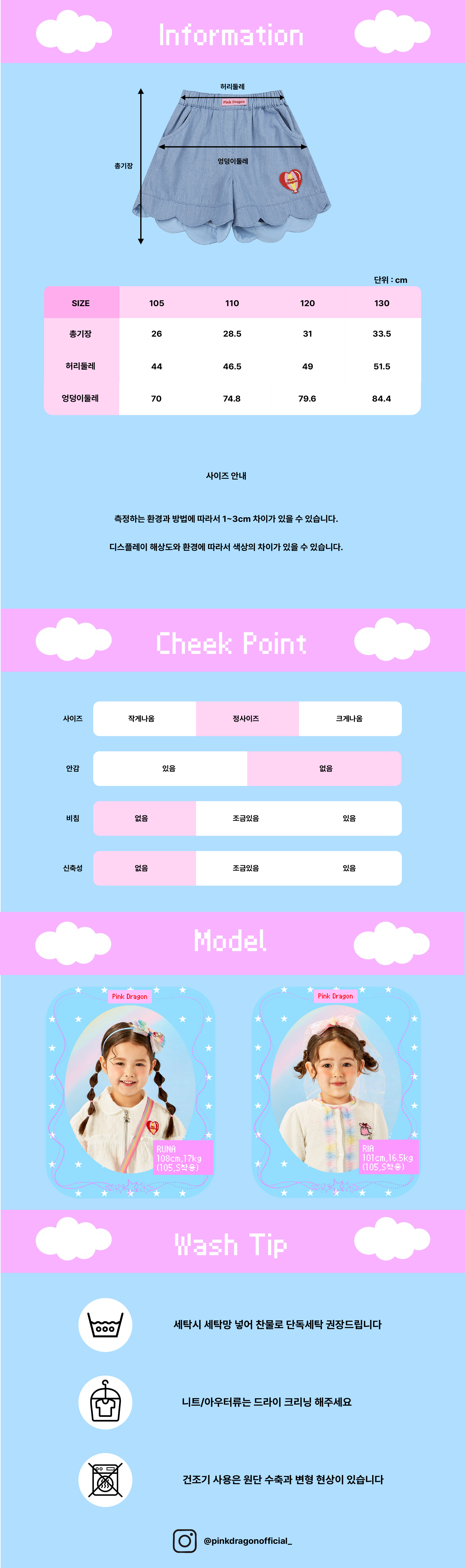 26SS 2차 P62DAP020 해지 스칼럽 반바지-06.jpg